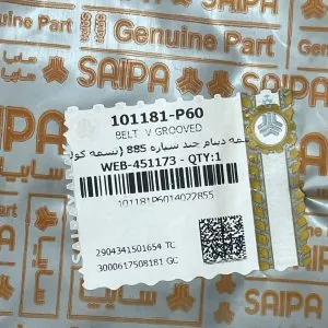 تسمه 885 سایپا کد p60