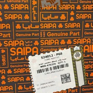 وایر شمع پراید زینمس جدید سایپا  کد P68
